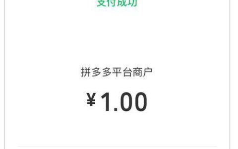 拼多多0元先用后付最晚多久付款？