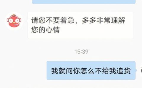 拼多多0元下单攻略，教你如何白嫖商品