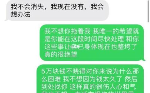 无法借贷又急需五万，如何解决？