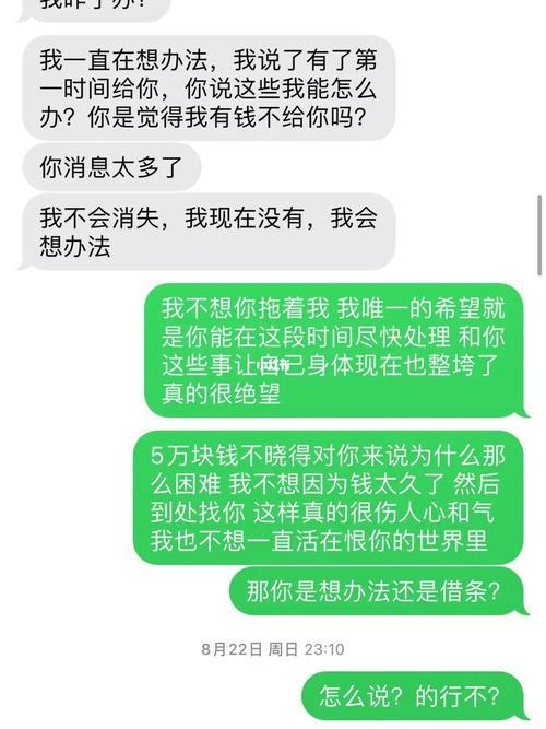 无法借贷又急需五万，如何解决？