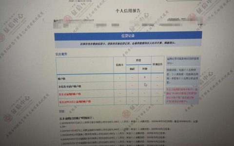 捷信不还4年征信白户？这4个方法帮你修复