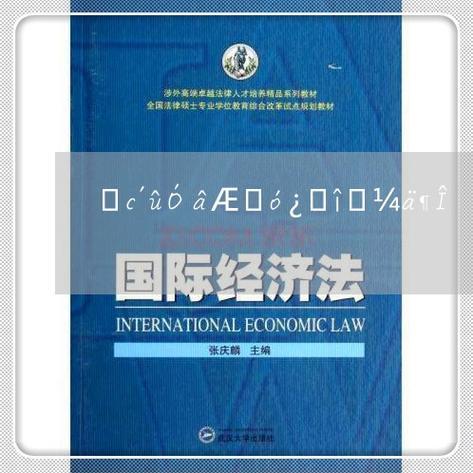 微粒贷扣款时间是什么时候？逾期多久会扣款？