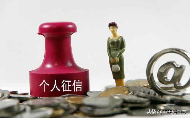 征信太花了，急用钱怎么办？