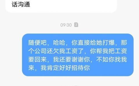 你我贷3年没还突然打电话？如何应对？