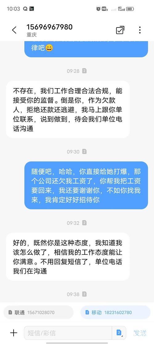 你我贷3年没还突然打电话？如何应对？