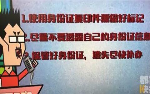 身份证借钱5000，需要注意哪些风险？