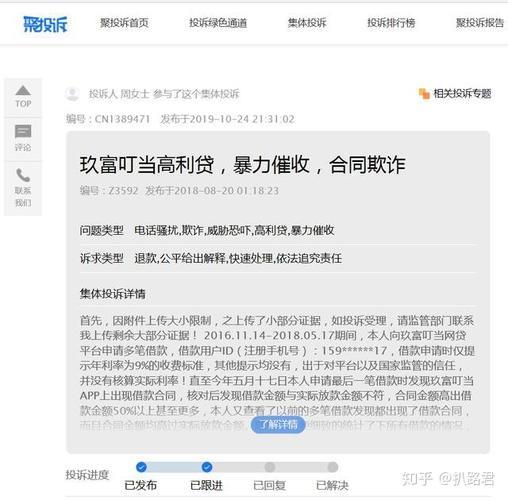 【2023年】我来数科是正规网贷吗？看完这篇文章就知道了