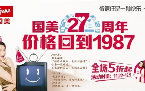 国美客服电话24小时人工服务电话，畅享优质服务