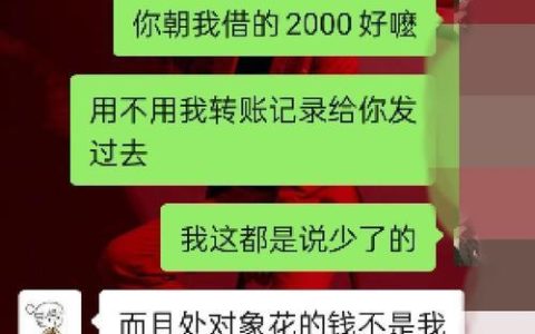 对方欠钱一直不给，怎么办？