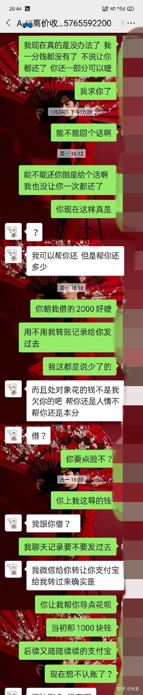 欠钱不还怎么办？这才是最好办法！