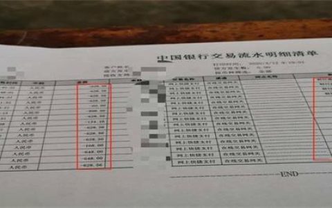 一般流水多少能贷50万？