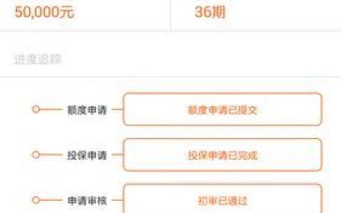 平安智贷是正规平台吗？看完这篇文章就知道