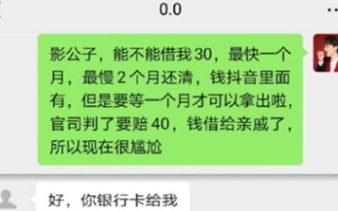 人品借款能借到钱吗？看完这篇文章你就知道了
