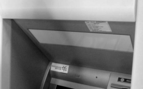 自动取款机一次能取多少？