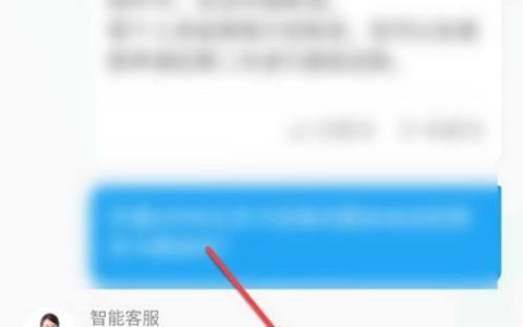 众安小贷99元会员怎么取消？教你两种方法