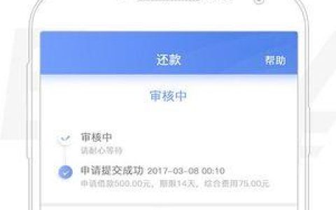 借钱软件容易通过的，注意这几点