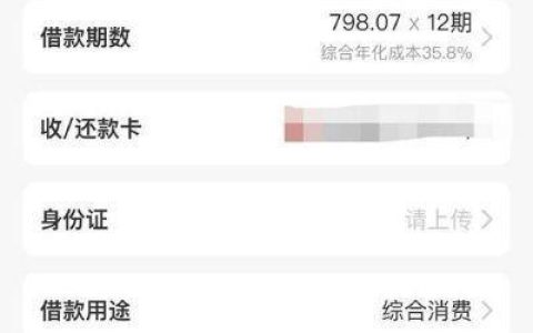 51人品贷会打亲属电话吗？答案在这里