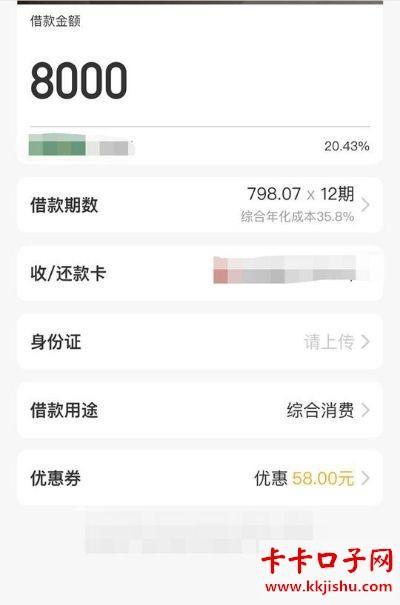 51人品贷会打亲属电话吗？答案在这里