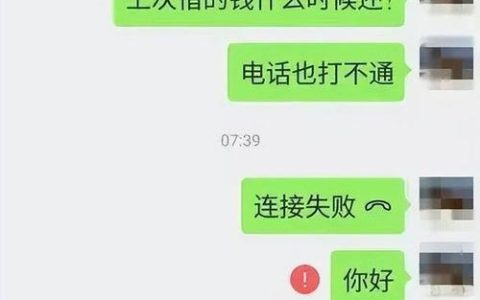 微信上借钱给别人不还怎么办？