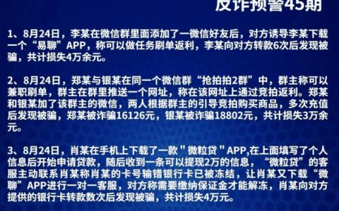 浙江杭州的0571给我打电话，是诈骗还是真事？