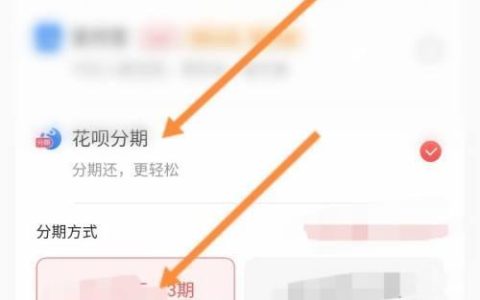 分期花是正规借款平台吗？看完这篇文章你就知道了
