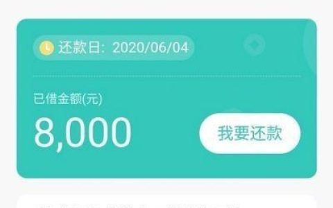 芸豆借款突然消失？背后原因或与以下几点有关