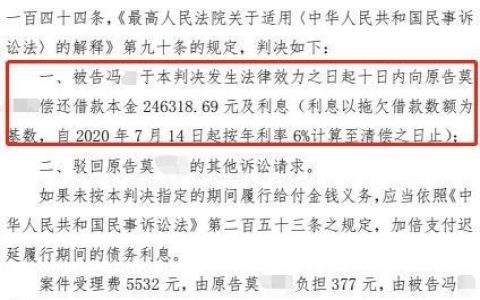 网贷利率超过15.4%可以不还吗？律师给出答案