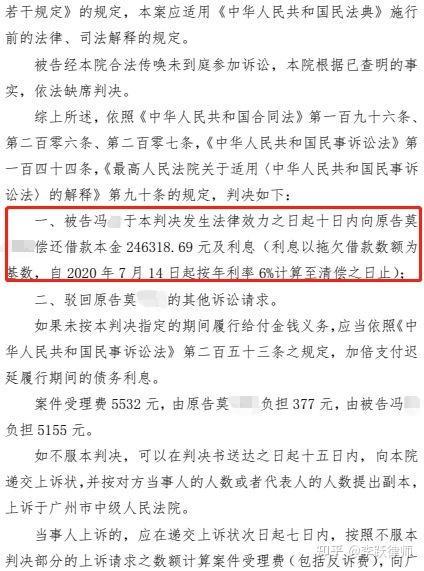 网贷利率超过15.4%可以不还吗？律师给出答案