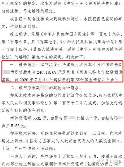 网贷利率超过15.4%可以不还吗？律师给出答案