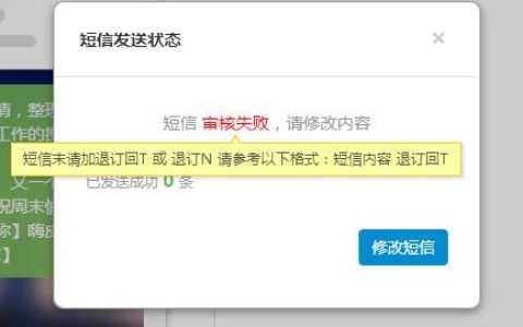 【最新解答】快易花网贷是合法的吗？