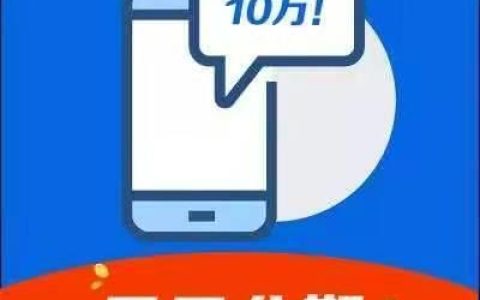 易秒分期是正规的平台吗？看完这篇文章你就知道了