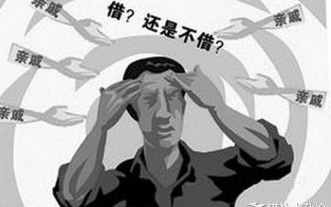 谁能借我5万急用私人的？