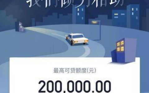 滴水贷利息太高？这些注意事项要牢记