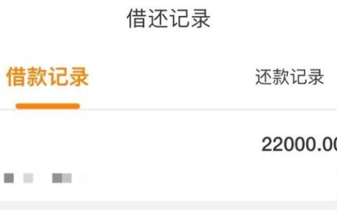 微博借钱客服电话是多少？如何联系微博借钱客服？