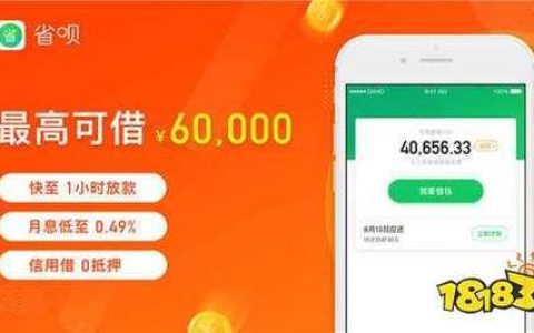 几千块钱的借款平台，哪个靠谱？