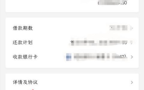微信怎么找微粒贷？教你两种方法，简单易懂