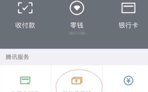 微信怎么下载微粒贷？教你3步轻松完成