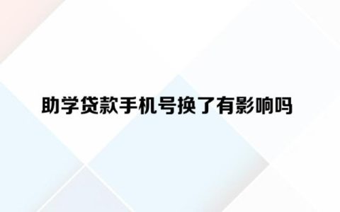 仅凭手机号码可以贷款吗？