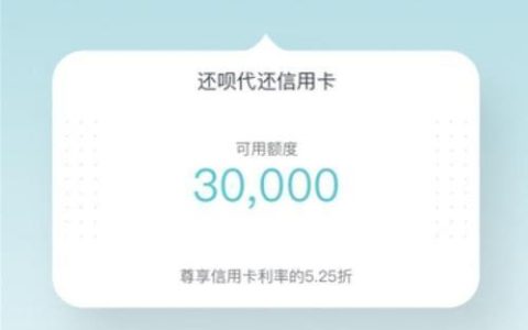 还呗借钱正规吗？看完这篇文章你就知道了