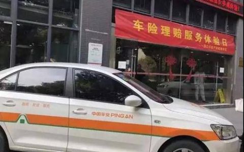 人保车险打95511还是95512？看完这篇文章就知道了