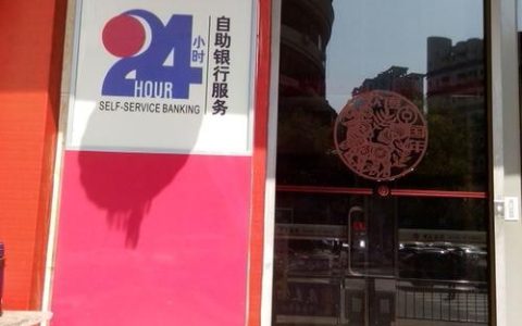 中国银行信用卡24小时人工服务，为您提供全天候贴心保障