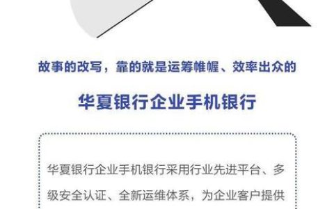 华夏银行信用卡客服电话95577，为您提供全天候贴心服务