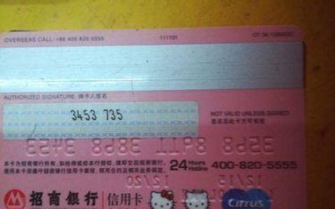 招商信用卡人工电话号码，24小时全天候为您服务