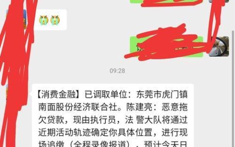 卡贷金融催收由谁负责？