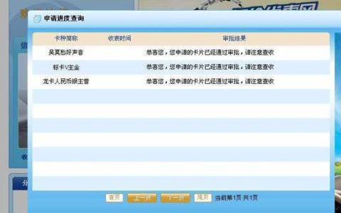 建行信用卡电话查询：境内外全覆盖，24小时服务