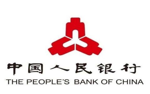 中国人民银行成立于哪一年？
