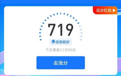 芝麻分借款，如何申请？