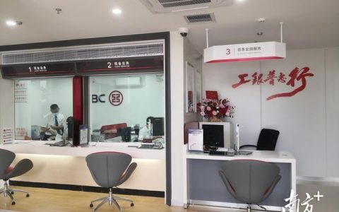 工商银行客服电话，为您提供便捷高效的金融服务