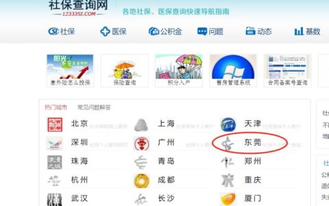 社保局咨询电话：12333，您的社保问题一问就通