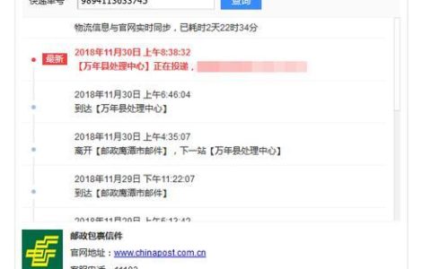 邮政快递人工客服24小时在线，为用户提供全天候服务